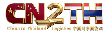 CN2TH 中国到泰国物流